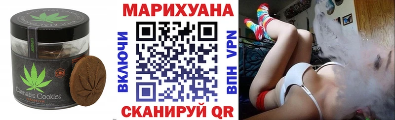 что такое наркотик  Кириллов  блэк спрут ссылки  Canna-Cookies марихуана 