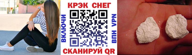 COCAIN 99%  MEGA вход  Кириллов 