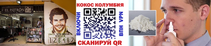 COCAIN Fish Scale Кириллов