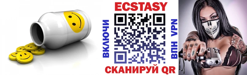 Ecstasy mix  MEGA ссылки  Кириллов  купить наркоту 