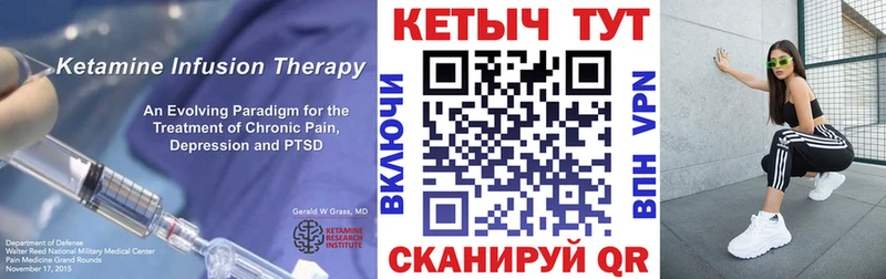 КЕТАМИН ketamine  что такое наркотик  Кириллов 
