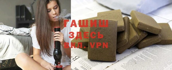 прущая мука Новозыбков