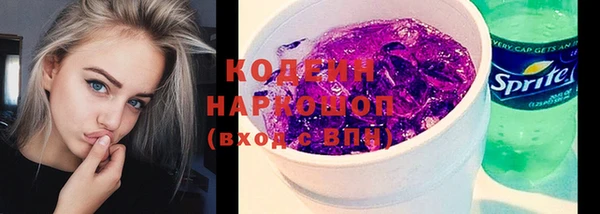 амф Новодвинск