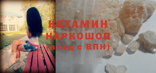 метамфетамин Нея