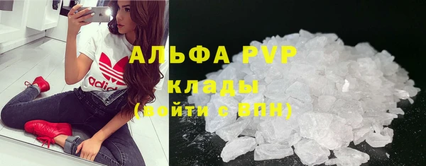 прущая мука Новозыбков