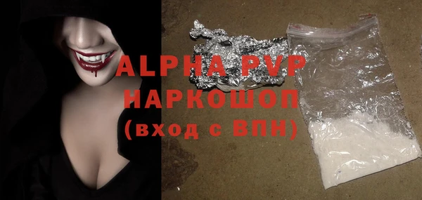 герыч Беломорск