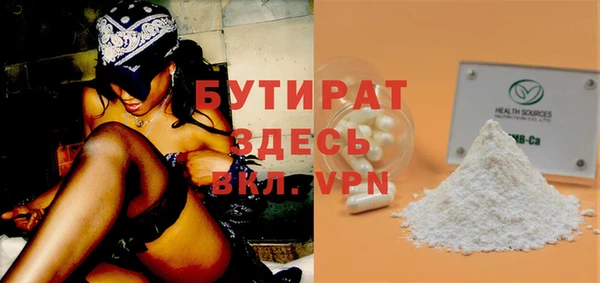 метамфетамин Нея