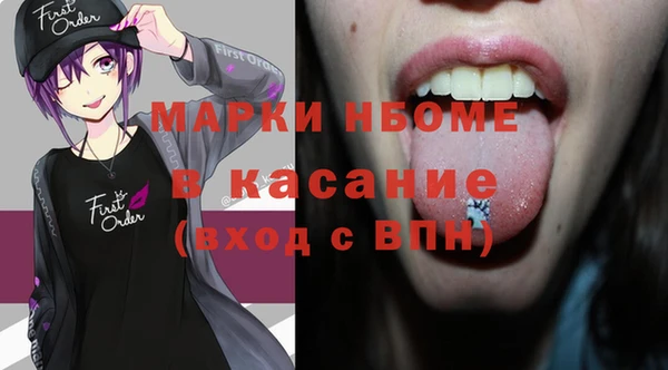 каннабис Нефтегорск