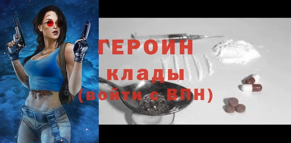 прущая мука Новозыбков