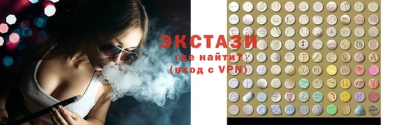 метамфетамин Нея