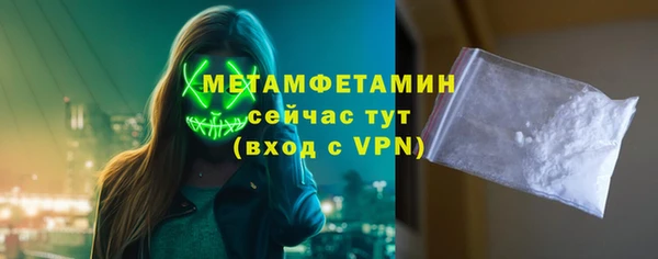 прущая мука Новозыбков