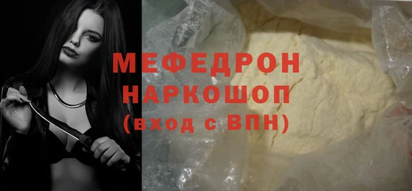 mix Навашино