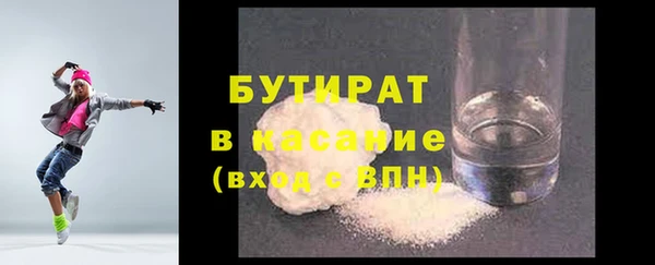 ECSTASY Гусиноозёрск