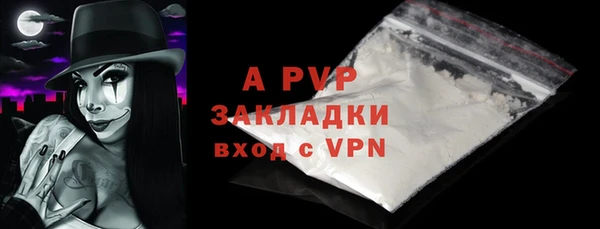 прущий лед Нефтекумск