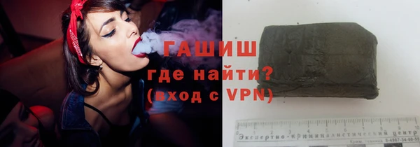 ПСИЛОЦИБИНОВЫЕ ГРИБЫ Усинск