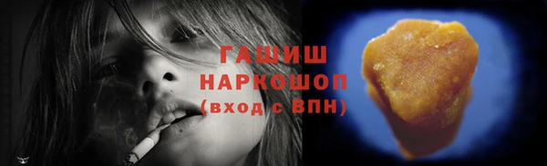 прущий лед Нефтекумск