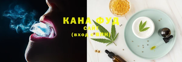 каннабис Нефтегорск