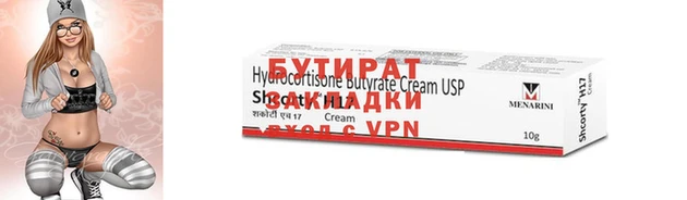 каннабис Нефтегорск