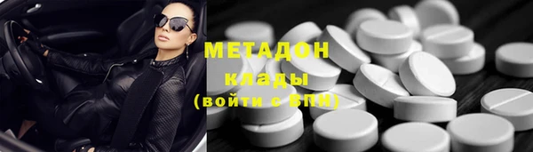 метамфетамин Нея