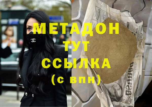 метамфетамин Нея
