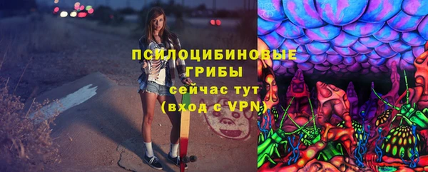 метамфетамин Усолье-Сибирское