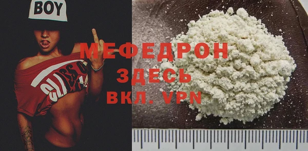 каннабис Нефтегорск