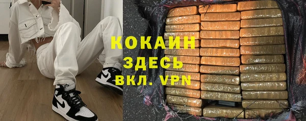 тгк Балабаново