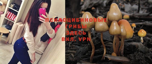 каннабис Нефтегорск