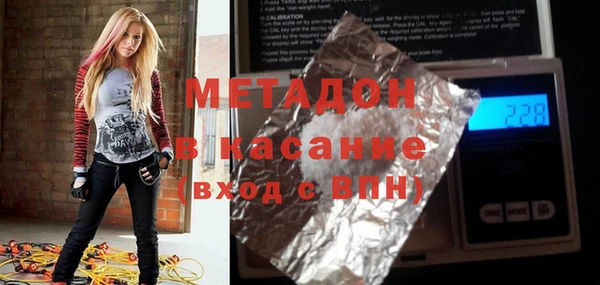 метамфетамин Нея
