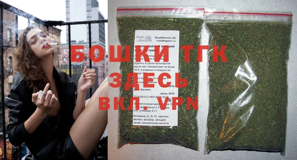 прущая мука Новозыбков