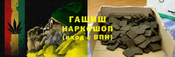 прущий лед Нефтекумск