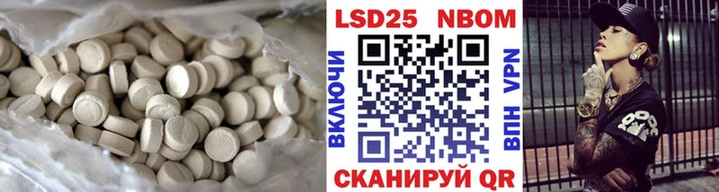 Лсд 25 экстази ecstasy Кириллов