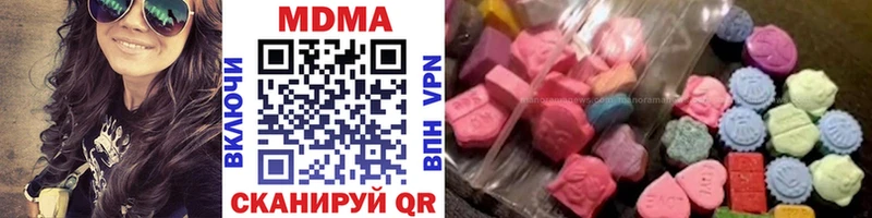 MDMA Molly  Кириллов 