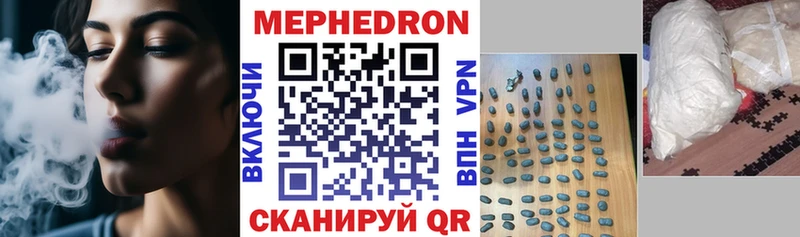 МЯУ-МЯУ 4 MMC  Кириллов 