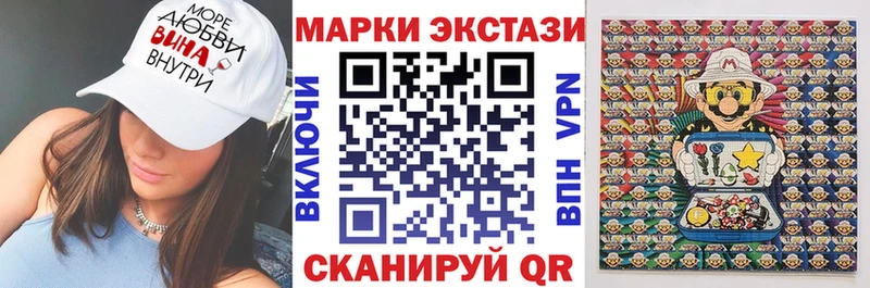 Марки 25I-NBOMe 1,8мг  Кириллов 