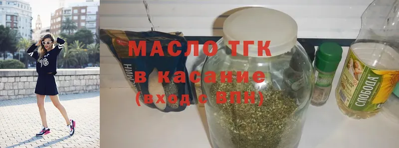 ТГК Wax  Кириллов 